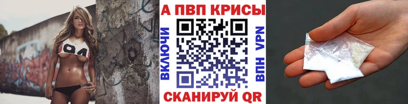 APVP VHQ  где можно купить   Кудрово 