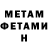 МЕТАДОН кристалл Birzhan Shonov