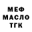 Метадон VHQ Swietlana Liashchovska