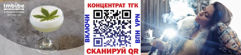 Печенье с ТГК марихуана  купить наркотики цена  нарко площадка как зайти  Кудрово 