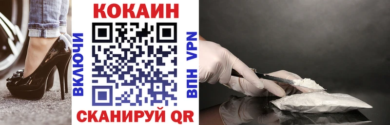 КОКАИН 99%  Кудрово 