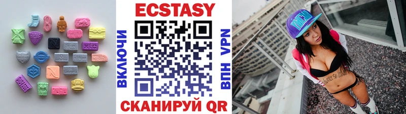 Ecstasy VHQ  Кудрово 