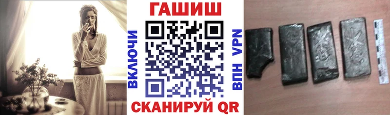 Гашиш 40% ТГК Кудрово