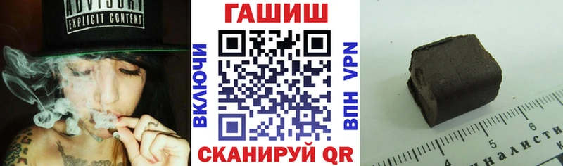ГАШ хэш  купить наркотики цена  Кудрово 