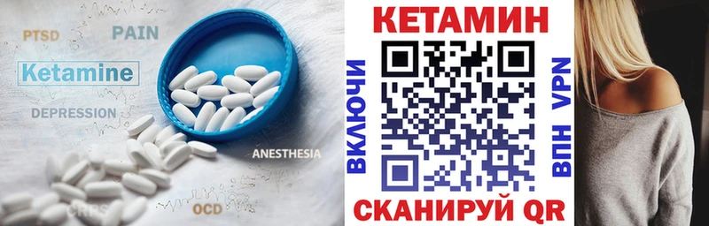 Кетамин VHQ  Кудрово 