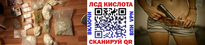 Лсд 25 экстази ecstasy Кудрово