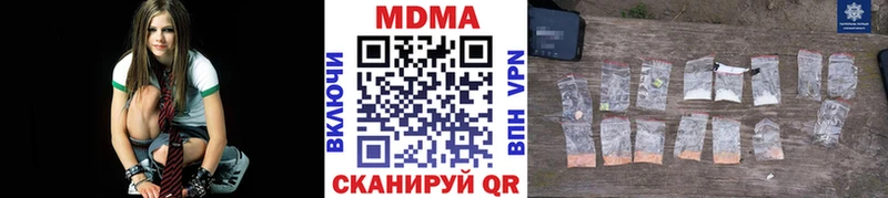 MDMA кристаллы  магазин продажи наркотиков  мориарти Telegram  Кудрово 