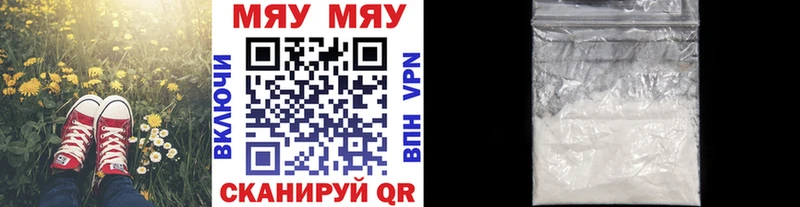МЕФ VHQ  Кудрово 