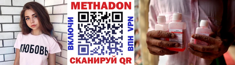 МЕТАДОН мёд  Кудрово 