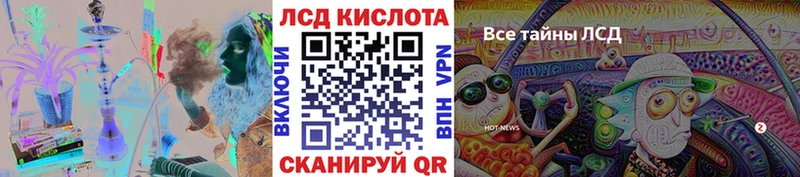 где купить наркотик  ОМГ ОМГ рабочий сайт  Марки N-bome 1500мкг  Кудрово 